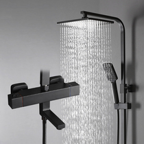 All copper thermostatic shower set Nordic household black pressurized shower lifting bath simple nozzle