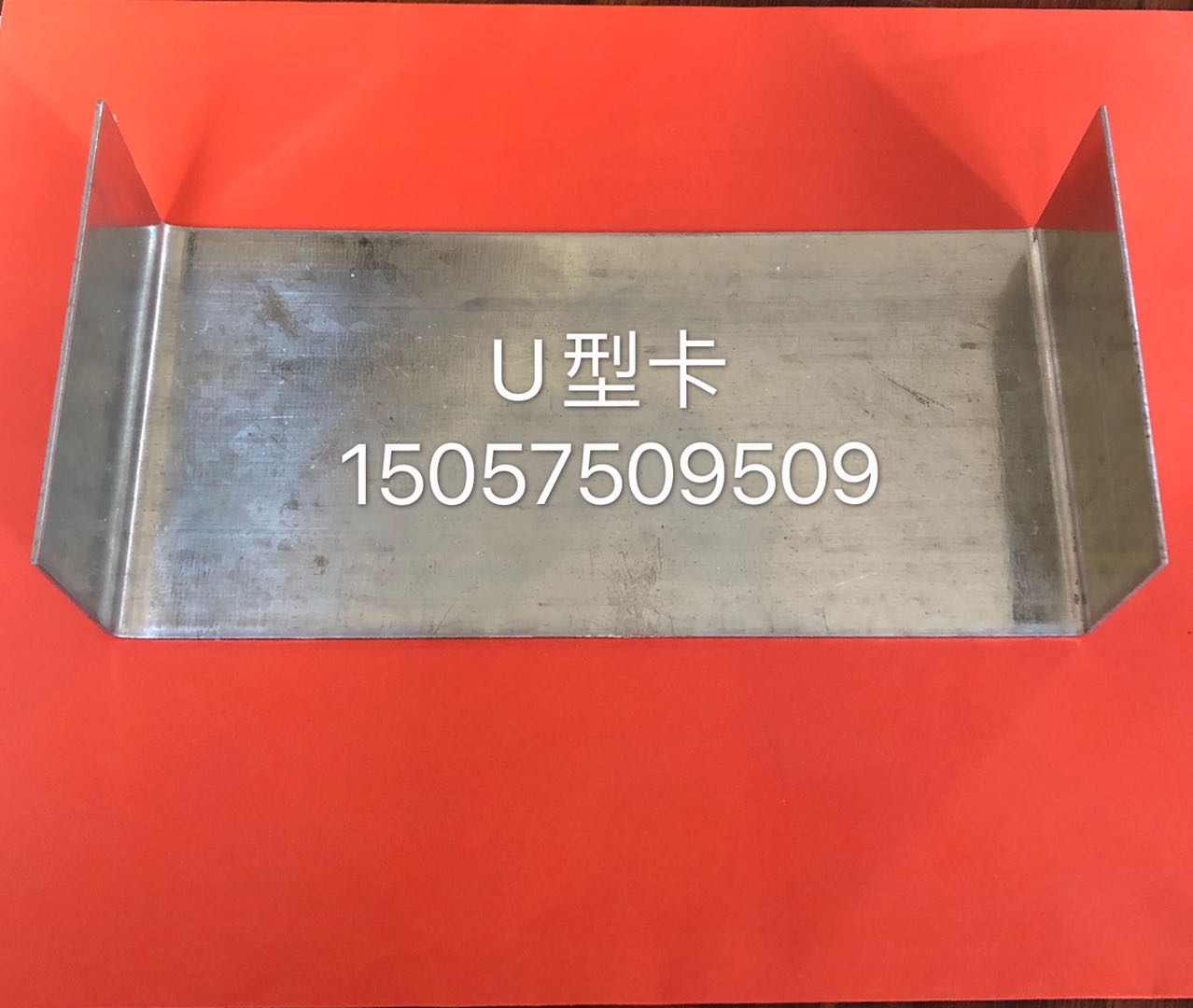 Lightweight partition board installation and fixing auxiliary material pipe clamp pipe clamp plate U-shaped card hook head bolt ALC plate accessories