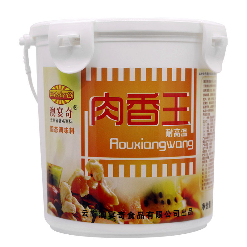 Aoyan odd meat fragrant king six bone meal stone pot fish seasoning stone pot fish grilled fish seasoning