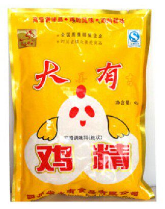 There are big chicken essence, big beauty, auspicious stone pot fish seasoning stone pot fish medicine powder stone pot fish big material oil
