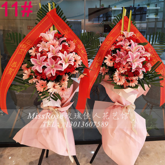 Wuxi Opening Flower Basket Flowers City Express Delivery Jiangyin Yixing Housewarming Balloon Barley Wheat Opening Flower Blue