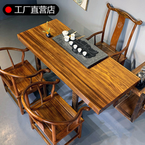 Okan solid wood large board table log tea table tea table mahogany rosewood dining table tea board desk new Chinese desk