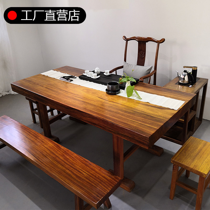 Okan solid wood large board table log tea table tea table ba hua walnut wood tea board new Chinese style desk mahogany furniture