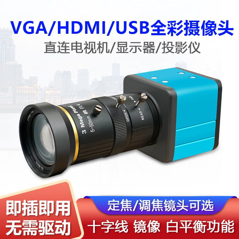 Usb/Hdmi/Vga Camera for Live Teaching, Connected to a Display, Tv, Projector, Focusing Crosshair Camera