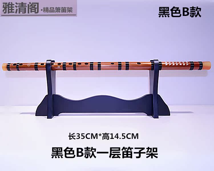 Thanh sáo sáo chuyên nghiệp khung sáo nhạc cụ khung tinh tế đắng tre sáo trúc sáo sáo năm lớp tám lớp - Phụ kiện nhạc cụ Capo guitar
