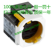 XB6E button selector switch with quick connector ZB6YF05 2NO NC aperture 16 ZB6-YF05