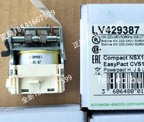 New Schneider Molded Case Circuit Breaker LV429407 Original Undervoltage Coil (UVR) 220VAC