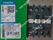 (100% original) Schneider AC contactor LC1N3210M5N Coil voltage 220V 32A