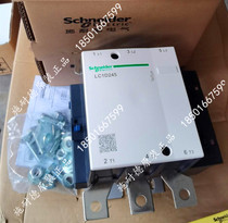 100% original installation Schneider AC contactor LC1D245M5C LC1-D245M5C AC220V 245A AC220V