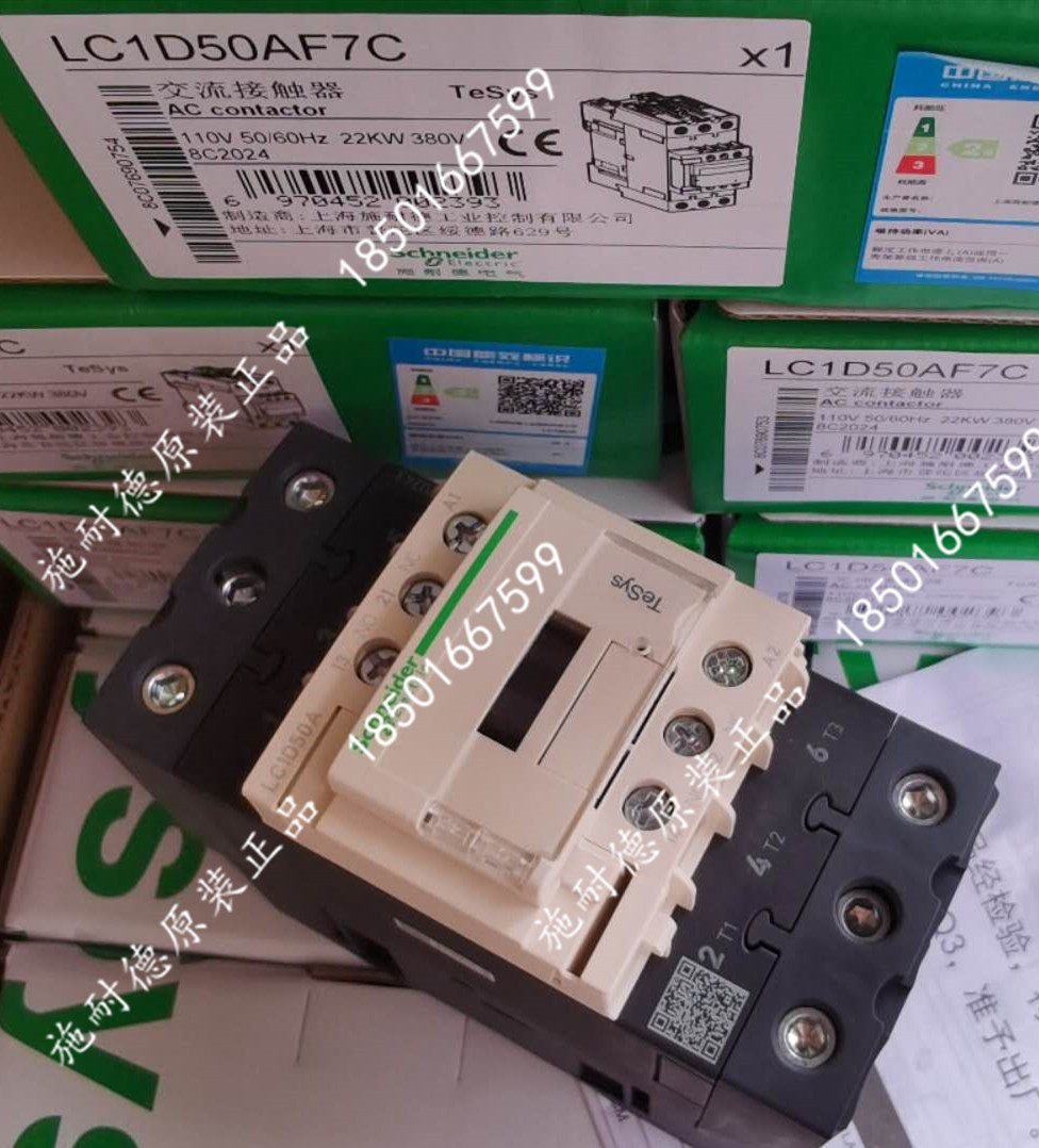 Original fashion Schneider Tesys D Series tripolar contactor brand new LC1D50AF7C 50A 110V