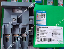 (100% original) Schneider contactor LC1E65M5N LC1-E65M5N AC220V spot