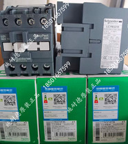 Original Schneider Electric LC1N3210F5N Contactor (AC coil) LC1-N3210F5N