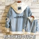 Sword Art Online Áo sơ mi denim Fake Two Coats Tongren Surrounding Anime Quần áo Sinh viên Hàn Quốc Casual Tops mùa xuân - Carton / Hoạt hình liên quan