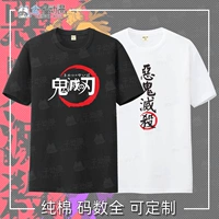 Призрак уничтожить лезвие короткое -изделий T -Fork Evil Killing Chare Olding Carcoal ji lang you dou dou anime, окружающая T -For -Fish