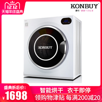 Consign dryer Home speed dry clothes Full automatic drum drying machine Small air drying machine 5kg clothes dryer