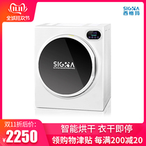 Sigma sigma6 5KG Smart tumble Home dryer Dryer Clothes Dryer Silent Power Saving