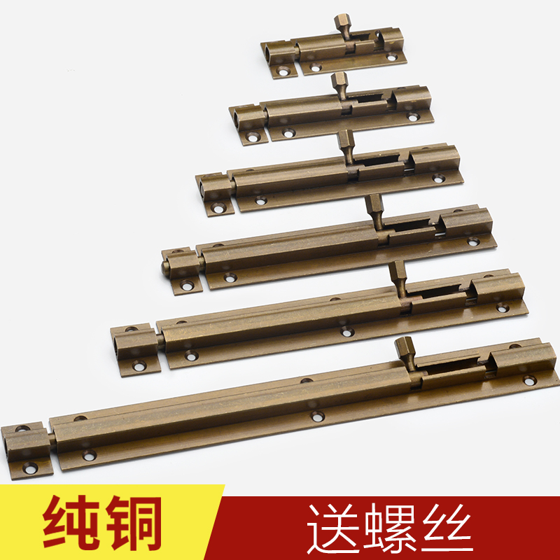 Chinese antique pure copper bolt door buckle door bolt wooden door window bolt surface mounted all copper bolt lock old-fashioned door latch