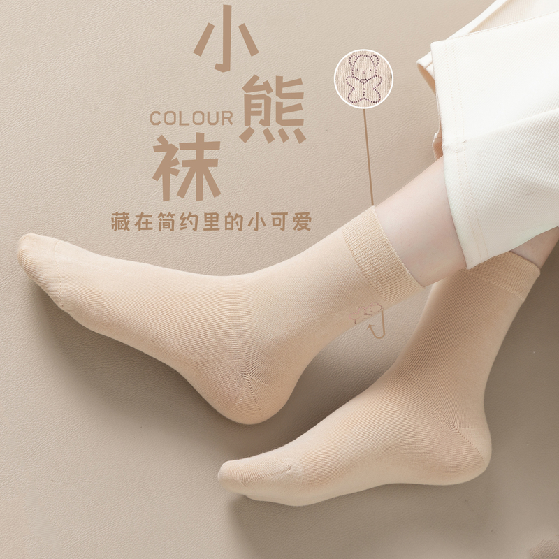 【100% Cotton】Pure Cotton Skin-Colored Cartoon Cute Bear Odor-Resistant Mid-Calf Women's Spring and Summer Home Comfortable Long Socks