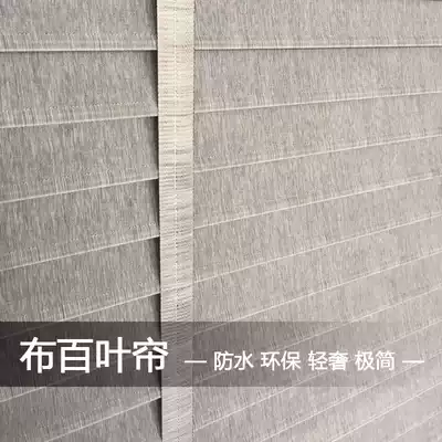 Cloth leaf curtain waterproof blackout environmental protection light luxury minimalist living room bedroom study balcony kitchen bathroom Electric