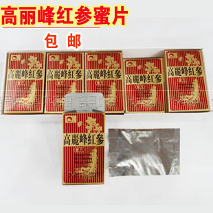 Long white mountain special production of Koryo Peak red ginseng honey slices Goryeo red ginseng slices 