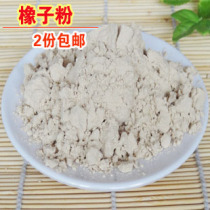 2 Jin Yanbian ACORN powder 500g Korean ACORN powder made ACORN frozen Korean jelly material