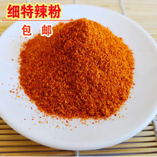 Northeast chili noodles Yanbian chili noodles 500g fine extra chili powder pure chili powder chili noodles