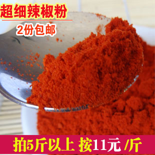 Northeast pepper noodles Yanbian pepper noodles 500 grams of slightly spicy Kimchi chili powder superfine material 2 pounds