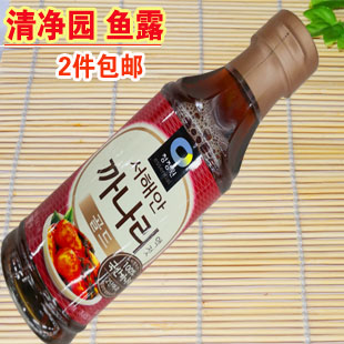 South Korea Imported Clean Garden Fish Ruby Korean Style Kimchi Special Seasoning Mix Seafood Seasonings 2 copies