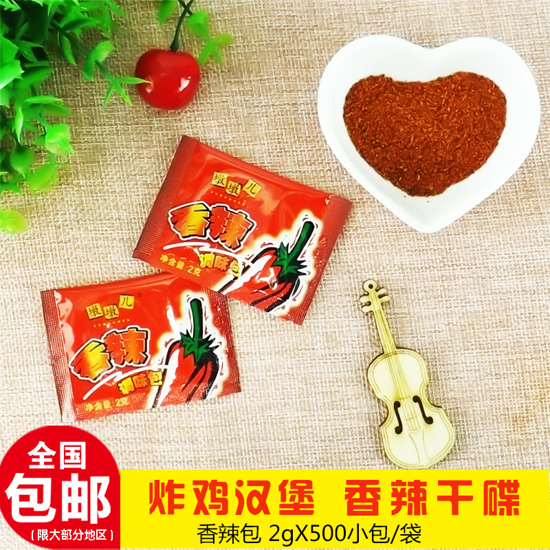 Dun Dun Er spicy bag fried chicken burger chicken roll barbecue special pepper noodle pepper bag independent packet 500*2g