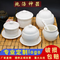 Pure white water-proof ceramic straight body stew cup Antique cup Commercial bone China health soup cup with lid dessert high temperature resistance