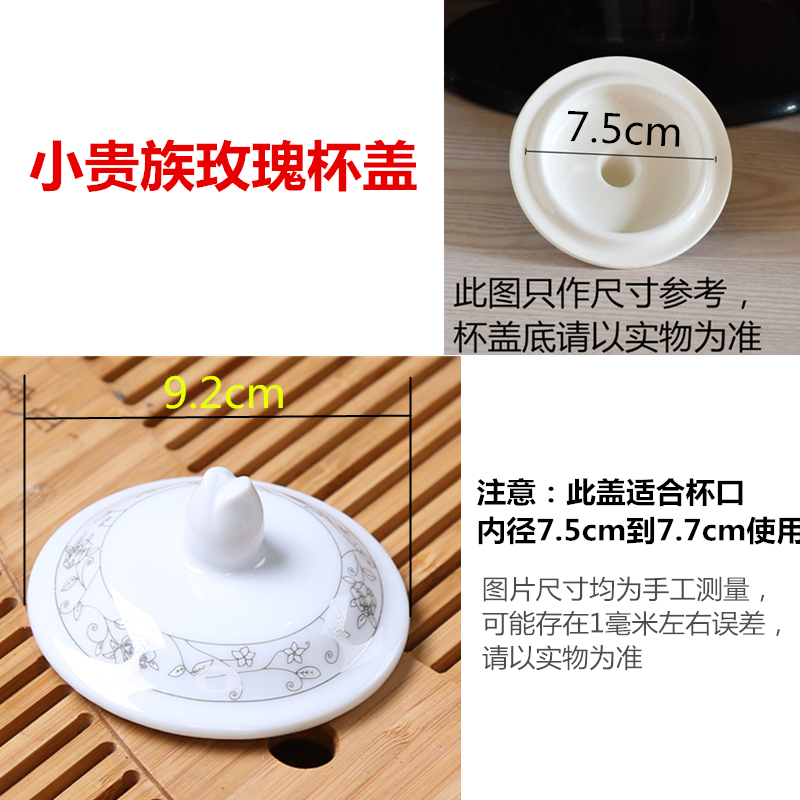 Cup nắp gốm tea cup nắp phổ gốm cup nắp phổ vòng cup nắp nắp gốm cup nắp