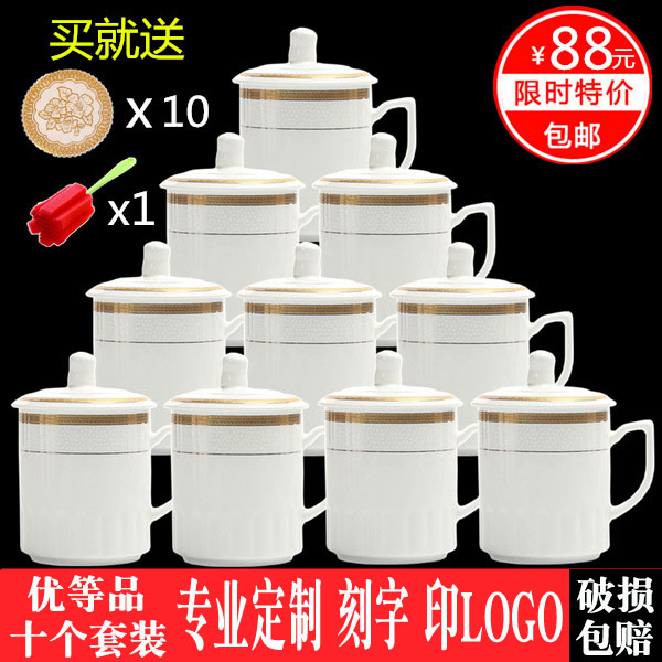 Jingdezhen Ceramic Phnom Penh Office Conference Room Teacup Lettering LOGO Premium Hotel Hotel Drinking Cup 10pcs