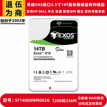 Hitier Galaxy ST14000NM002G Enterprise Class 3 5-inch 14T Disk Array SAS Hard Disk Storage Server