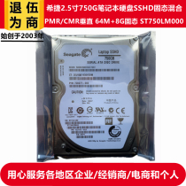 New 2 5-inch Hijer 8G version SSHD Solid State Hybrid 750G Laptop Hard Disk ST750LM000