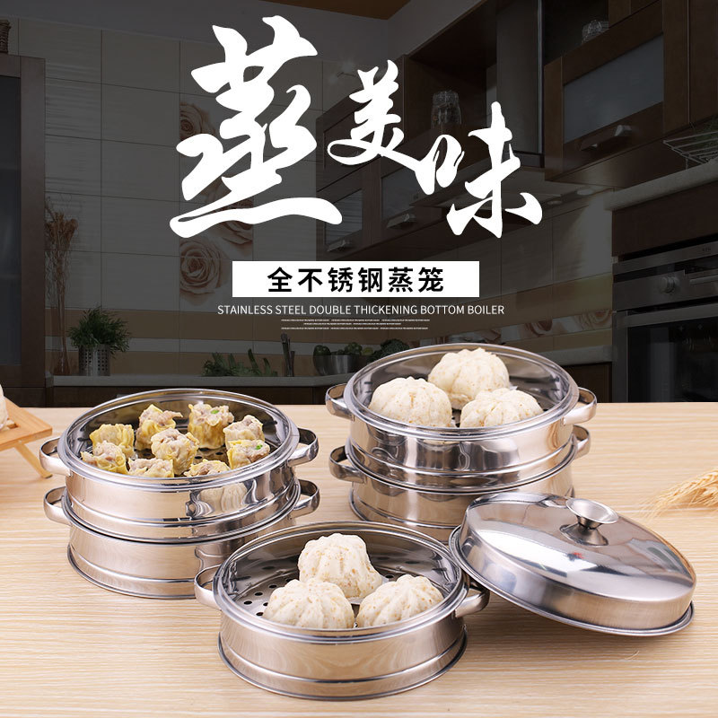 Commercial Small Steamer, Stainless Steel Bun Steamer with Double Handles, Breakfast Shop Small Steamer for Dumplings, Steamed Snacks, Shaixian Snacks