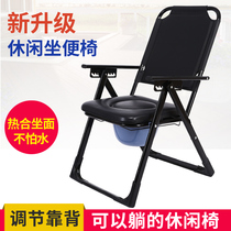 Toilet chair Elderly pregnant woman folding chair Portable toilet Adult reinforced non-slip household folding mobile toilet