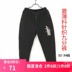 Mùa xuân và mùa hè 2020 trẻ em béo sweatpants mens dệt kim bông lỏng lẻo mỏng chín quần quần mùa hè chất béo. 