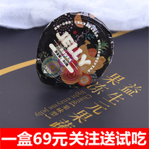 Plastic beautiful prebiotics fruit and vegetable jelly cup with low Kazu raising so body Runya enzyme jelly fruit flavor