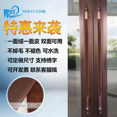 Door handle protective cover Door handle flannel glove protective cover Cold and warm anti-collision anti-static door handle cover