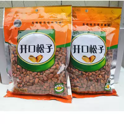Siqi open pine nuts northeast red pine seeds large-grain cooked hand-peeled special nuts fried goods 500g bag packaging