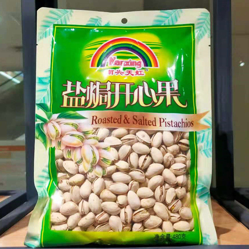 Iridescent salt ovens with pistachio salt ovens without salt extra-large grain without bleached and crisp net weight 500 gr dried fruit