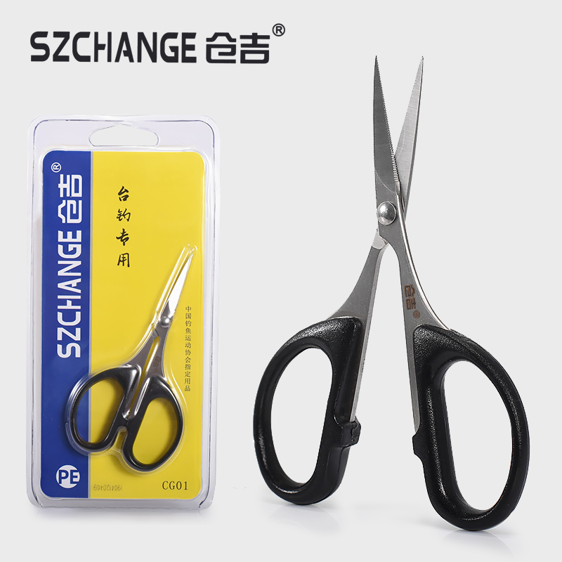 Kurayoshi fishing scissors Fishing box scissors tied hook PE line Vigorously horse sawtooth scissors Portable scissors Fishing gear fishing