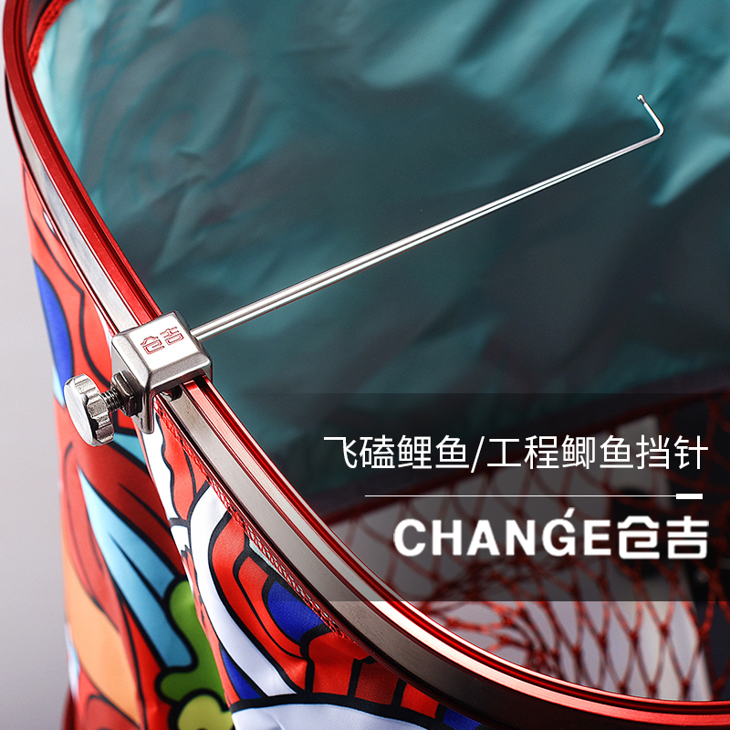 Cangji Fei knock decoupling device decoupling device big crucian carp carp platform fishing super hard gear needle titanium alloy competitive black pit raffia