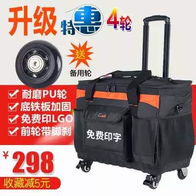 Oxford cloth trolley case electric drill kit repair hardware tool luggage trolley case electrician kit large