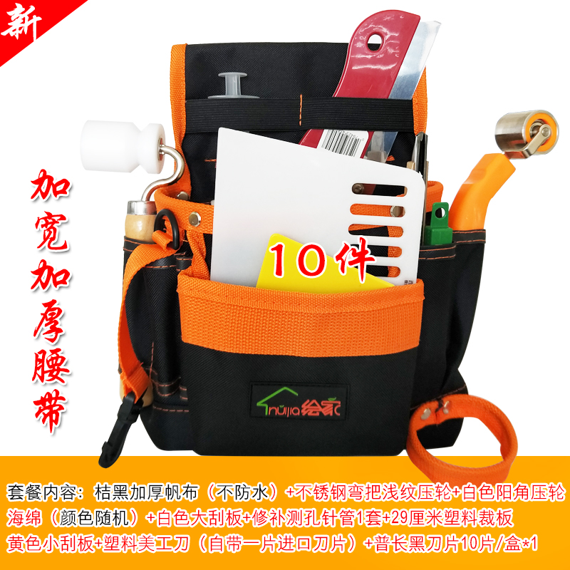 Wallpaper Toolpaper Toolpaper Toolpaper Tools Brush Wheel Waterproof Tools Waterproof Tools Construction