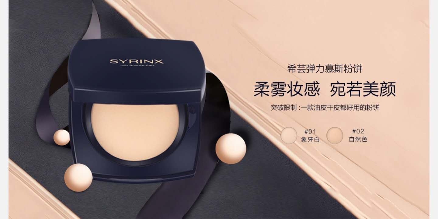 Hy Lạp đàn hồi bột mousse chính hãng trang web chính thức ủy quyền cửa hàng che khuyết điểm làm sáng màu da dưỡng ẩm trang điểm nhẹ và thoáng khí phấn fit me