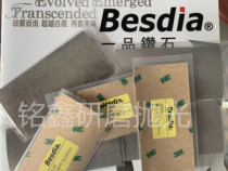 Taiwan's first product Besdia diamond emery cloth diamond adhesive sandpaper tungsten steel gem surface polishing copper foil polishing