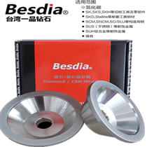 Taiwan's Besdia Bowl Diamond Grinding Wheel Grinding Wheel Grinding Wheel Diamond Alloy Grinding Wheel Grinding Tungsten Steel 11C9