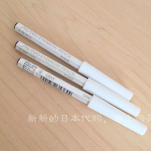 Japanese native Shiseido hexagonal eyebrow pencil 4 colors optional waterproof, sweat-proof and not halo thrush