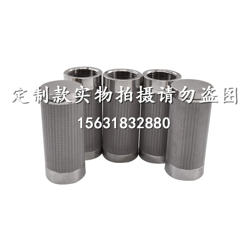 Stainless steel sintered mesh filter element 1 2 5μ10μm20 30 40 micron double cone breather filter filter cartridge
